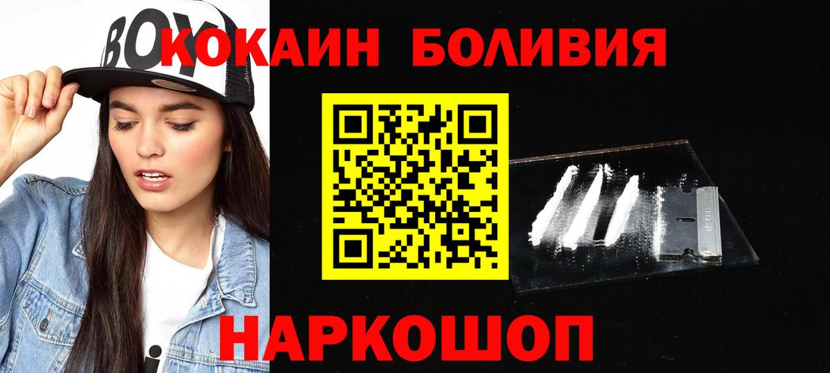COCAIN Fish Scale Мыски