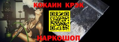 бошки Тулун