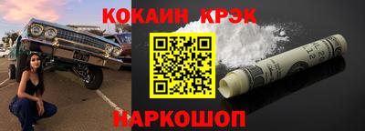 spice Уссурийск