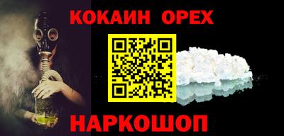 каннабис Усть-Илимск