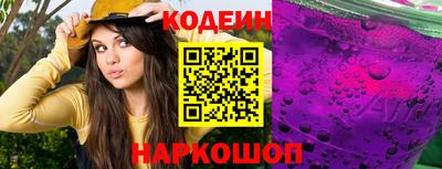 каннабис Усть-Илимск