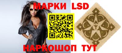 spice Уссурийск