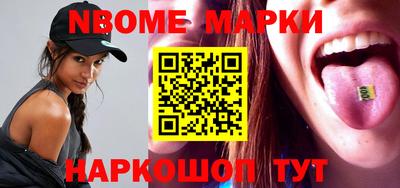 spice Уссурийск