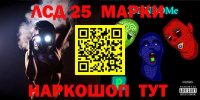 spice Уссурийск