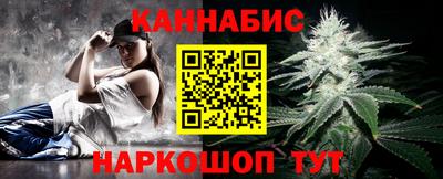 каннабис Усть-Илимск