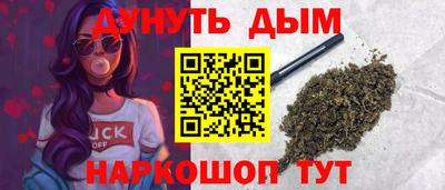 spice Уссурийск