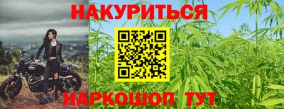 каннабис Усть-Илимск