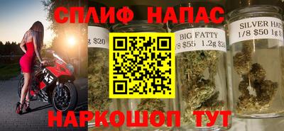 spice Уссурийск