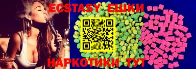 spice Уссурийск