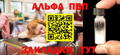 каннабис Усть-Илимск