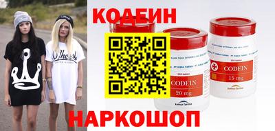 бошки Тулун