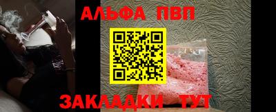 бошки Тулун