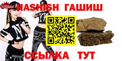 spice Уссурийск