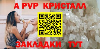 spice Уссурийск