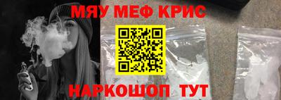 spice Уссурийск