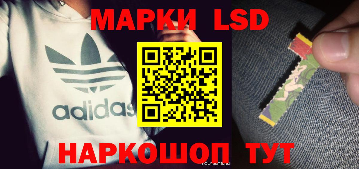 Мыски  Лсд 25 экстази ecstasy  LSD-25 экстази  Вход с VPN 