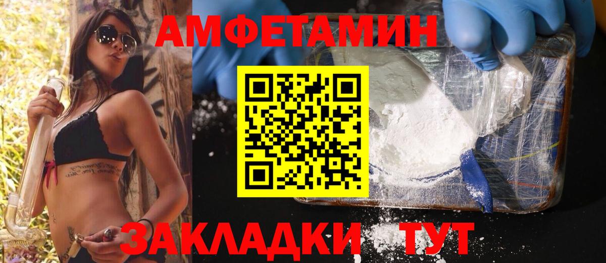 Метамфетамин пудра Мыски