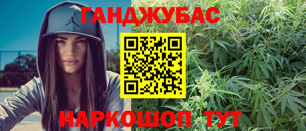 Шишки марихуана тримм  Вход с VPN  Мыски  Бошки Шишки тримм 